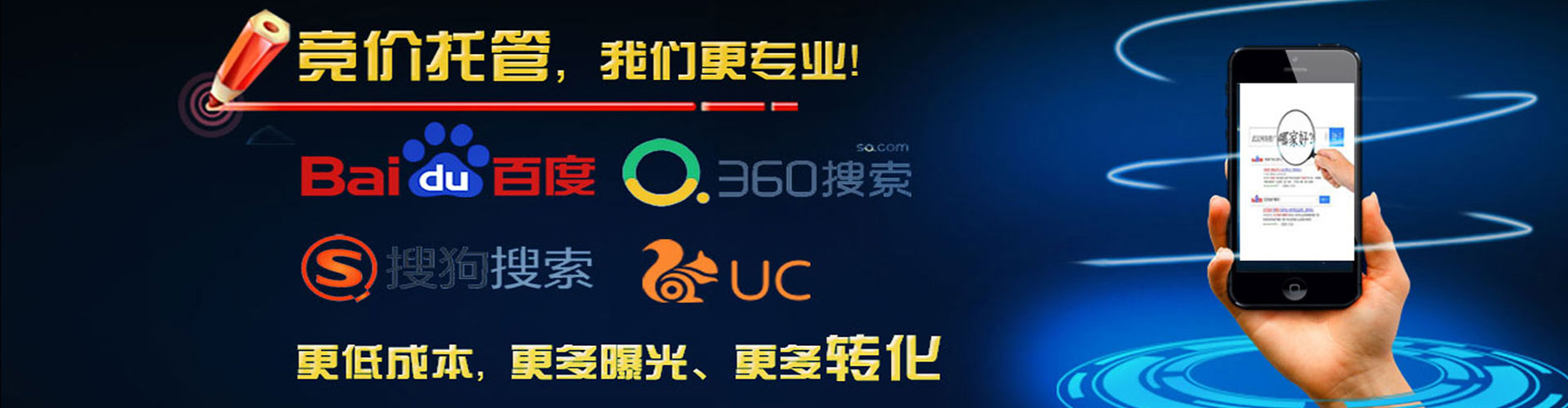 西宁百度如何推广